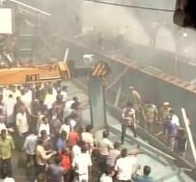  Τραγωδία στην Ινδία – Κατέρρευσε γέφυρα, τουλάχιστον 10 νεκροί [βίντεο-εικόνες]  - Κυρίως Φωτογραφία - Gallery - Video