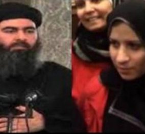 Η πρώην σύζυγος αρχηγού του ISIS Σάτζα Αλ-Ντουλάιμι δηλώνει με θάρρος: Θέλω να ζήσω ελεύθερη στην Ευρώπη - Κυρίως Φωτογραφία - Gallery - Video