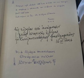Το χειρόγραφο μήνυμα των 3 θρησκευτικών ηγετών για τη Λέσβο: "Το νησί της ειρήνης" - Κυρίως Φωτογραφία - Gallery - Video
