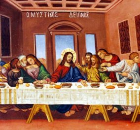 Γιατί ο Χριστός στο Μυστικό Δείπνο είπε "Πίετε εξ' αυτού πάντες" και δεν είπε και "Λάβετε φάγετε πάντες"   - Κυρίως Φωτογραφία - Gallery - Video