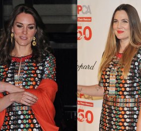 Fashion... disaster: Κέιτ Μίντλετον & Ντρου Μπάριμορ φόρεσαν το ίδιο φόρεμα το ίδιο βράδυ