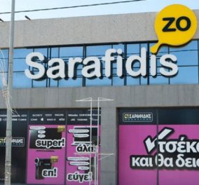 Αίτηση πτώχευσης κατέθεσε η Σαραφίδης με πολλά καταστήματα σε όλη την Βόρεια Ελλάδα  
