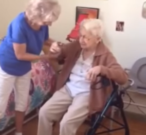 Μπράβο γιαγιά! Έχει αλτσχάϊμερ αλλά παίζει με την φυσαρμόνικα της & χαίρεται όλη η οικογένεια   - Κυρίως Φωτογραφία - Gallery - Video