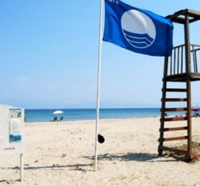 Good news: Στην Ελλάδα θα παρουσιαστούν οι φετινές «Γαλάζιες Σημαίες»  - Κυρίως Φωτογραφία - Gallery - Video