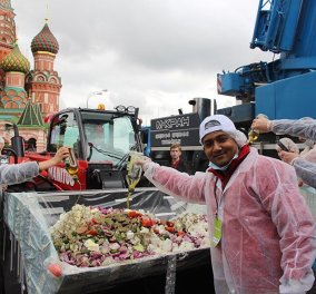 Made in Greece: Η μεγαλύτερη ελληνική χωριάτικη σαλάτα στον κόσμο φτιάχτηκε στην Μόσχα - Φώτο    