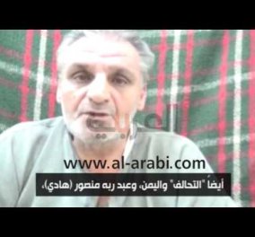 Συγκλονίζει η έκκληση για βοήθεια 56χρονου Έλληνα: Δηλώνει όμηρος στην Υεμένη - Κυρίως Φωτογραφία - Gallery - Video