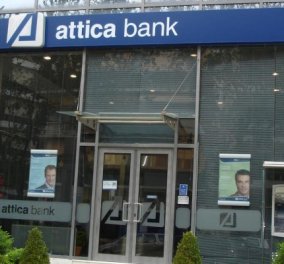 Βίντεο: Η συγκλονιστική στιγμή της εισβολής του Ρουβίκωνα σε υποκατάστημα της Attica Bank