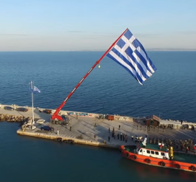 Good News: Eλληνική σημαία 150 τ.μ. κυματίζει στο λιμάνι της Χίου
