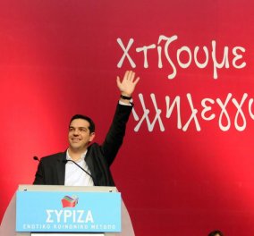 Πόσο ΣΥΡΙΖΑ είσαι; Επίσημο τεστ με αφορμή το  2ο Συνέδριο του κόμματος (Φωτό)