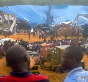 Τραγωδία σε εκκλησία στη Νιγηρία - Κατέρρευσε η οροφή την ώρα της λειτουργίας -  160 νεκροί