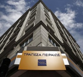 Τράπεζα Πειραιώς: Νέα Αμοιβαία Κεφάλαια PiraeusInvest «Made in Luxembourg» 