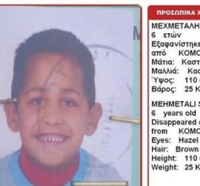 Άγριο έγκλημα στην Κομοτηνή! 15χρονος σκότωσε το 6χρονο αγοράκι που είχε εξαφανιστεί  - Κυρίως Φωτογραφία - Gallery - Video