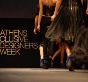 Αντίστροφη μέτρηση για την 21η Athens Xclusive Designers Week 31 Μαρτίου – 3 Απριλίου στο Ζάππειο Μέγαρο