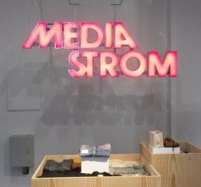 Η Media Strom υποστηρικτής της έκθεσης "Η Ελλάδα του '80" στην Τεχνόπολη