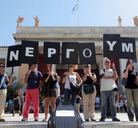 Deutsche Welle: «Για την ελληνική κρίση φταίει η προηγούμενη γενιά»