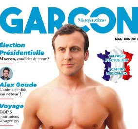 Ο Εμανουέλ Μακρόν γυμνός από τη μέση & πάνω σε gay περιοδικό 1 εβδομάδα πριν γίνει Πρόεδρος
