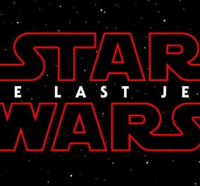 Το πολυαναμενόμενο πρώτο τρέιλερ του «Star Wars: The Last Jedi»- Περισσότερες από 25 εκατ. προβολές!