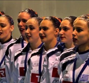 Good news: Χρυσό μετάλλιο για την ελληνική ομάδα στο Ευρωπαϊκό Κύπελλο συγχρονισμένης κολύμβησης  - Κυρίως Φωτογραφία - Gallery - Video
