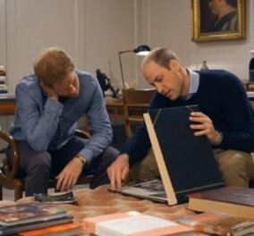 Δακρύβρεκτο σχεδόν - βίντεο με Γουίλιαμ και Χάρι να ξαναβλέπουν το άλμπουμ της μαμάς τους Νταϊάνα -20 χρόνια χωρίς την Πριγκίπισσα τους  - Κυρίως Φωτογραφία - Gallery - Video
