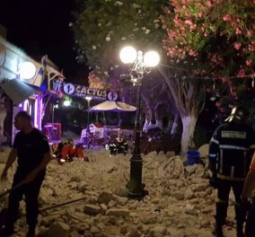 Ένας Τούρκος & ένας νεαρός Σουηδός οι νεκροί από τον σεισμό 6,6 στην Κω: Εκατοντάδες τραυματίες- Ακρωτηριάστηκε ένα άτομο και άλλο ένα έχασε το μάτι του! - Κυρίως Φωτογραφία - Gallery - Video