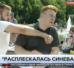 Βίντεο: η στιγμή που ο Ρώσος ρεπόρτερ τρώει μπουνιά την ώρα της live εκπομπής - Κυρίως Φωτογραφία - Gallery - Video
