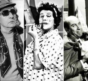 20 παλιοί Έλληνες ηθοποιοί σε σπάνιες φωτό στα νιάτα τους! Δεν ήταν πάντα... ηλικιωμένοι! 