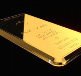 Ένα iPhone από... χρυσάφι θα κοστίζει 58.000 ευρώ! 