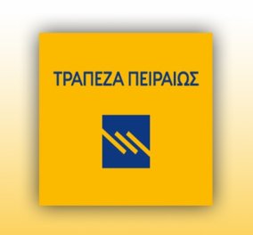 Τράπεζα Πειραιώς: Συμφωνία Πώλησης Δραστηριοτήτων στη Σερβία