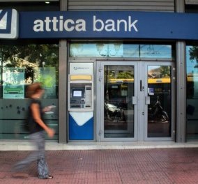 Τι είδε η Rothschild στην Attica Bank - Κυρίως Φωτογραφία - Gallery - Video