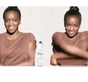 Σάλος με διαφήμιση της Dove: Μια μαύρη γίνεται λευκή - Πως; Μα πλένεται με αφρόλουτρο της εταιρείας (ΒΙΝΤΕΟ)