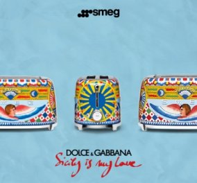 Έχετε δει τα  πολύχρωμα φανταστικά μίξερ-βραστήρες-καφετιέρες- της Dolce e Gabbana; Απίθανα! (ΦΩΤΟ)