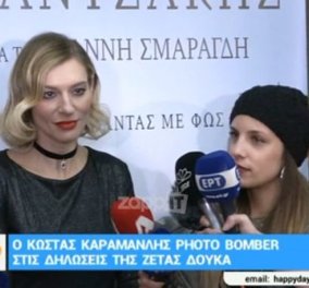 Απίθανο περιστατικό: Ο Κώστας Καραμανλής photo bomber στις δηλώσεις της Ζέτας Δούκα (ΒΙΝΤΕΟ) - Κυρίως Φωτογραφία - Gallery - Video