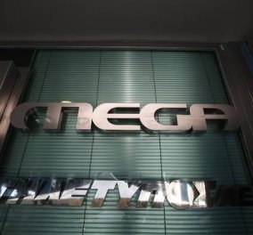 Good news από Mega Channel; H συνάντηση του Γ. Βαρδινογιάννη με τράπεζες & εργαζομένους 