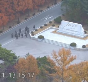 Βίντεο: Συγκλονιστική προσπάθεια Βορειοκορεάτη στρατιώτη να αυτομολήσει στη Ν.Κορέα - Κυρίως Φωτογραφία - Gallery - Video
