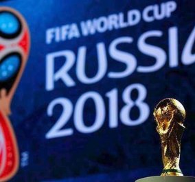 Οι 32 ομάδες του Μουντιάλ 2018 -Διοργανώτρια η Ρωσία - 1 Δεκεμβρίου η κλήρωση