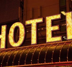Δείτε τα 41 ξενοδοχεία που βγαίνουν στο «σφυρί» το α' εξάμηνο του 2018 - Κυρίως Φωτογραφία - Gallery - Video