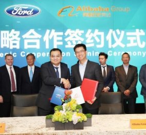  Παγκόσμια συμφωνία δυο κολοσσών : Ford-Alibaba προχωρούν σε online πωλήσεις αυτοκινήτων