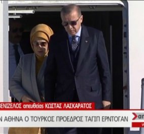 Πάτησε Ελλάδα ο Ερντογάν! Καρέ - καρέ η αποβίβαση του Τούρκου προέδρου μετά της συζύγου από το αεροσκάφος