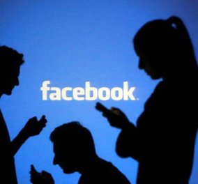 Μεγάλες αλλαγές ετοιμάζει το facebook - Θα τις «κοινωνικές μας συναναστροφές» 