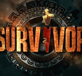 «Βόμβες» αποχωρήσεων στο Survivor 2: Ποιοι διάσημοι δεν θα πάνε στον Άγιο Δομίνικο  - Κυρίως Φωτογραφία - Gallery - Video