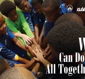 Eleven Campaign: Παιδιά από όλο τον κόσμο παίζουν μπάλα ενάντια στην ξενοφοβία και τον ρατσισμό- Παρόντες μεγάλοι αστέρες του ποδοσφαίρου όπως ο Ροναλντίνιο (ΦΩΤΟ-ΒΙΝΤΕΟ)