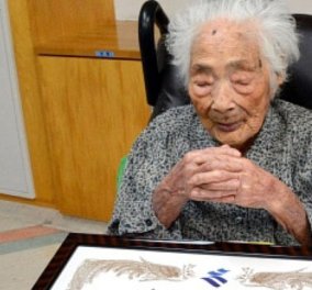 Πέθανε στην Ιαπωνία σε ηλικία 117 ετών η γηραιότερη γυναίκα στον κόσμο