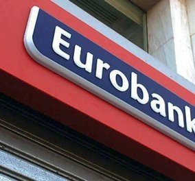 Eurobank Serbia: 15 χρόνια επιτυχημένης παρουσίας στη Σερβία