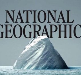 «Πλανήτης ή πλαστικό;»: το ερώτημα που θέτει το National Geographic (ΦΩΤΟ) - Κυρίως Φωτογραφία - Gallery - Video