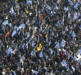 Συλλαλητήριο σε λίγο για την συμφωνία με τα Σκόπια: Να μην πάει ο Τσίπρας στις Πρέσπες 
