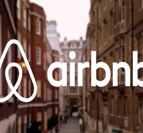 Η Κομισιόν στέλνει τελεσίγραφο στην Airnbnb για να γίνει διαφανής και νόμιμη - Διαφορετικά την απειλεί με κυρώσεις