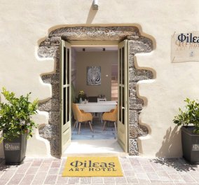 Fileas Art Hotel: Funky διακόσμηση & σύγχρονος εξοπλισμός για τις πιο απολαυστικές διακοπές στην Παλιά Πόλη των Χανίων - Είναι & pet friendly!