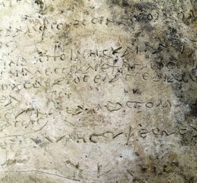 Good news: Πήλινη πλάκα στην Ολυμπία περιλαμβάνει το αρχαιότερο απόσπασμα από την «Οδύσσεια»