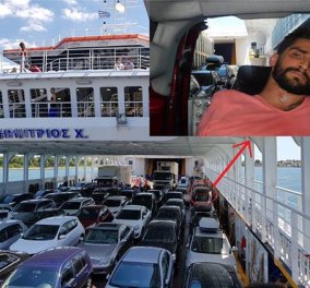Ο 28χρονος που «παγιδεύτηκε» με το αναπηρικό αμαξίδιο στο γκαράζ πλοίου ξεσπά: Γολγοθάς δεν θα το επιχειρήσω ξανά - Κυρίως Φωτογραφία - Gallery - Video
