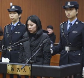 Κίνα: Εκτελέστηκε η κουβερνάντα που έβαλε φωτιά κι έτσι πέθαναν 4 άνθρωποι - Ήταν εθισμένη στο τζόγο - Κυρίως Φωτογραφία - Gallery - Video